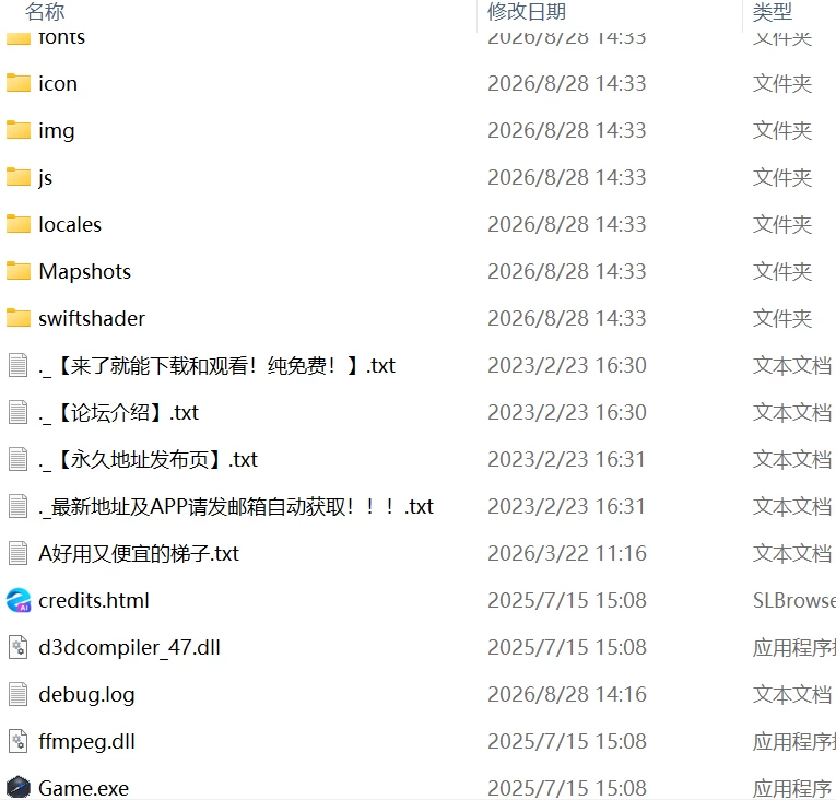 【新作RPG生肉PC动态无码v0.0.5b】伊莱：非人类 [1+689m][百度盘]
