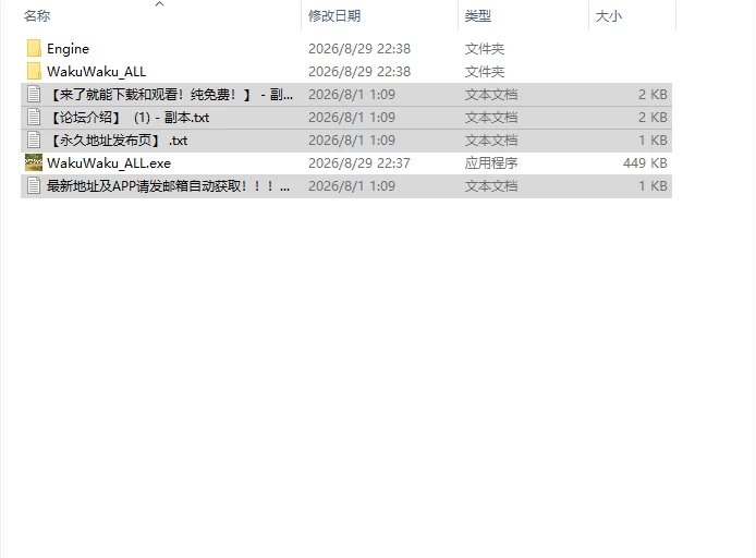 [SLG/动态/官中/NTR] Wakuwaku公园 ワク v26.08.28 STEAM动态官中版 [1+4.24G][百度盘]