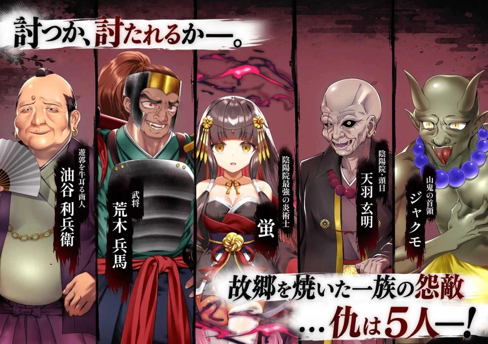 [PC-RPG]雪音的复仇物语1.0.0AI汉化版 [1+1.74g][百度盘]
