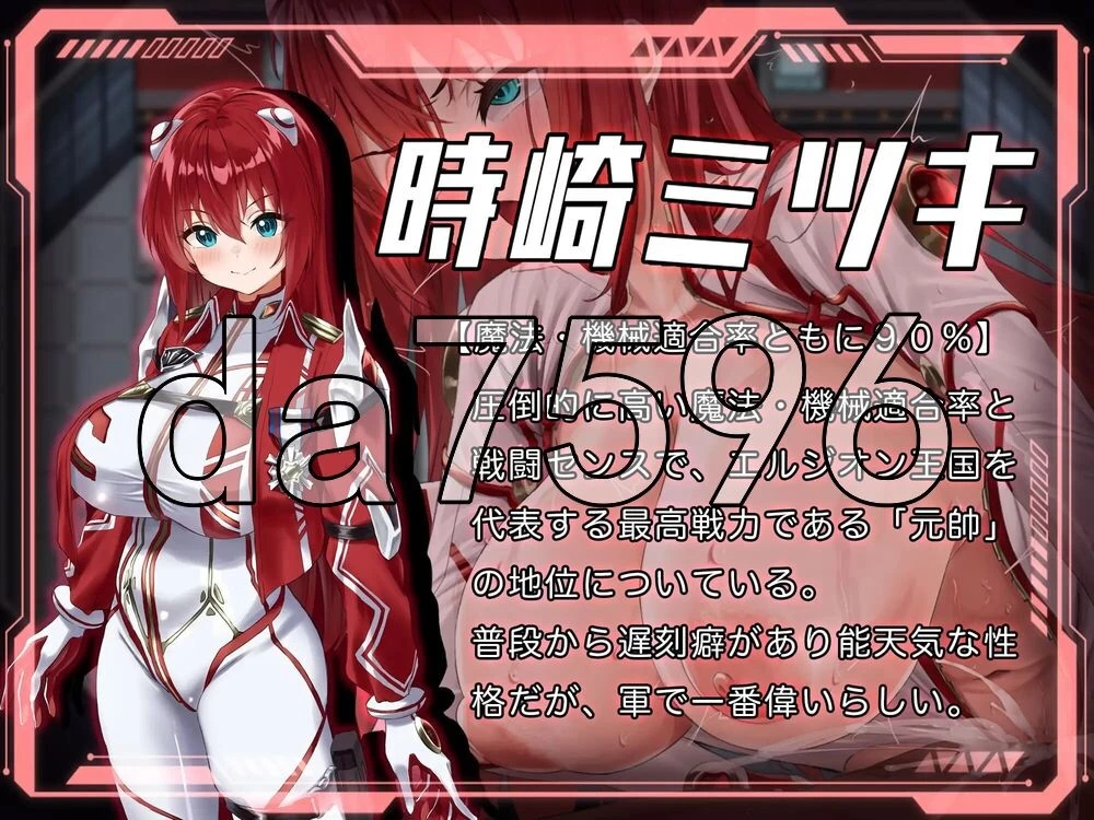 [日式RPG/更新] 洛蕾塔·梅登 ～适配率0%的劣等兵v2.01 AI汉化版 [1+3.70G][百度盘]