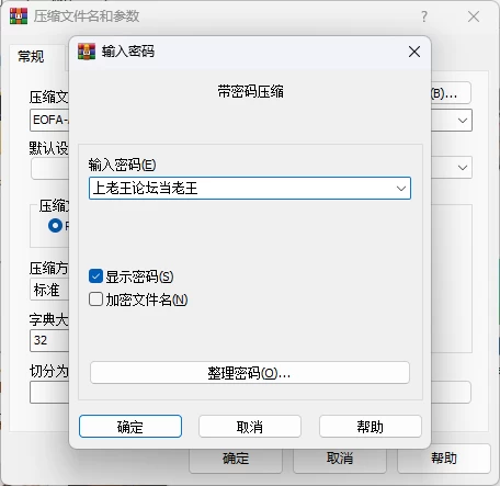 [双端/官中/视觉小说]EOFA 0.1重制版 [2+900M+300M][百度盘]