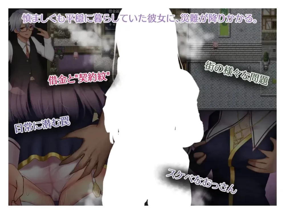 【SLG/PC/安卓joi/官中/特典】艾妮希雅与契约纹 ～v1.02 [1+1.71G][百度盘]