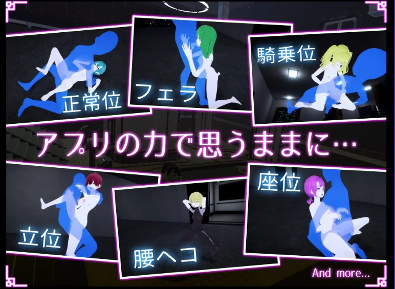 更新[互动3D/催眠潜行/动态pc]隐蔽修改应用v1.2.1生肉版去码版 [1+3.70G][百度盘]