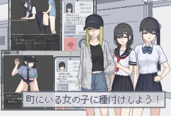 【SLG/pc+安卓】我获得了播种应用v20260816AI汉化 [2+169M][百度盘]