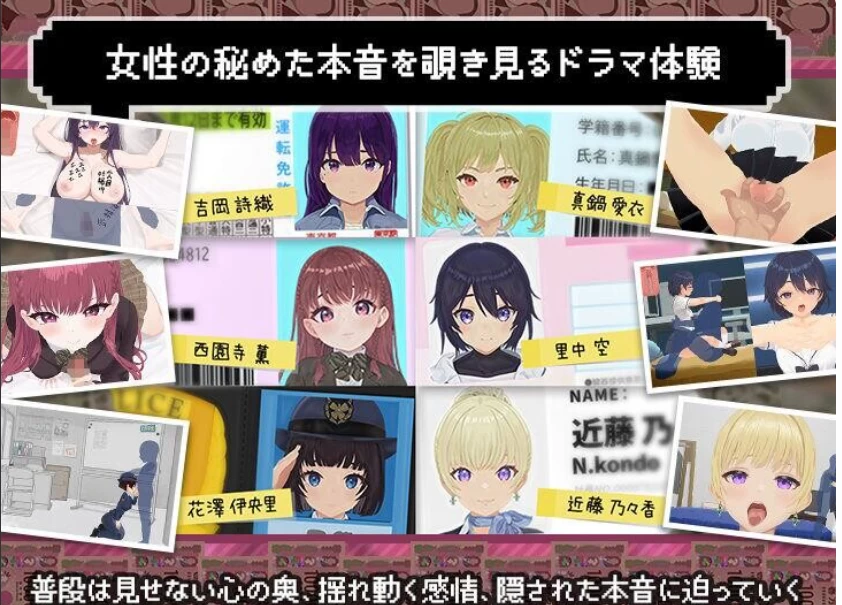 【像素SLG恶堕露出AI汉化】爸爸活无双 パパ活無双 v26.08.21 [1+3.3G][百度盘]