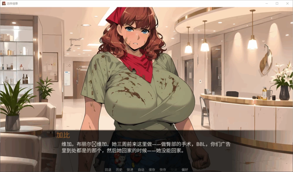 PC/官无码/SLG新作【模拟恋爱】选修课的情事Ver1.0 [1+解压前804MB][百度盘]