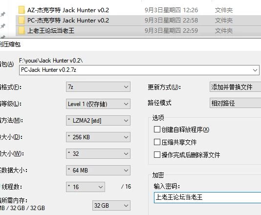 【PC+安卓/欧美SLG/动态】杰克亨特 Jack Hunter v0.2 AI汉化步兵版 [2+680M][百度盘]