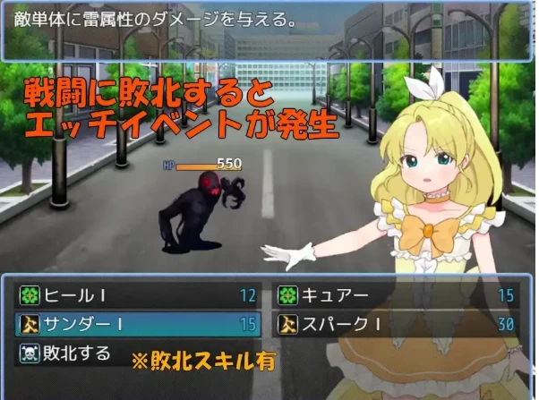 【日系RPG/pc+安卓】魔法少女温克尔托帕兹.v1.0.0AI汉化 [2+752M][百度盘]