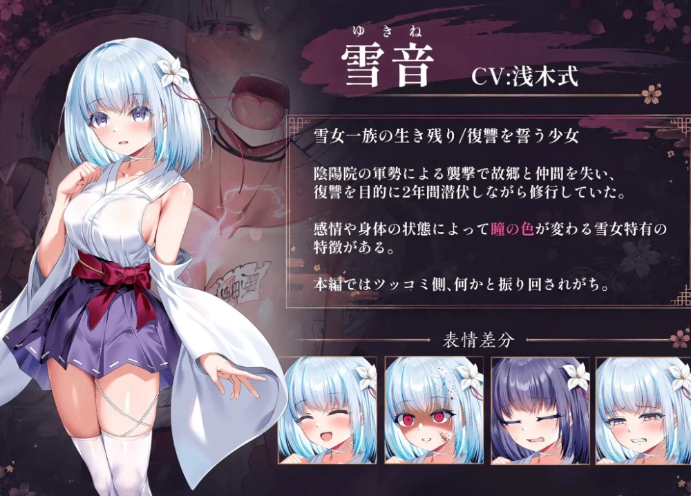 [安卓+PC/调教RPG/拘束] 雪音的复仇物语AI汉化版 [2+1.9G][百度盘]
