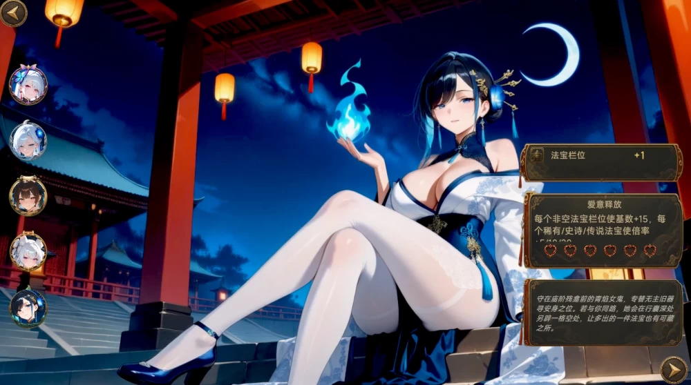 【卡牌SLG】幽牍夜话1.0官中步兵/PC+虚机/精品沙盒 [2+2G][多种下载方式]