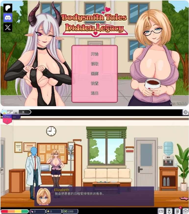 【PC日系SLG/官中/NTR】按摩师传说：隐秘遗产0.2.3.0 [1+0.2G][百度盘]