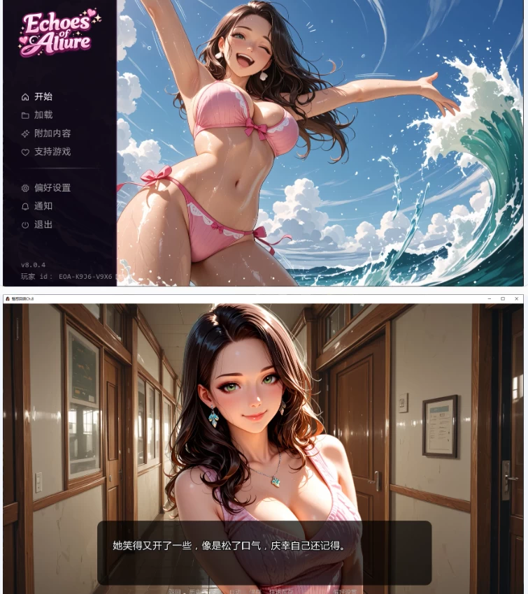 【PC+安卓亚洲SLG/AI汉化/3D】魅惑回响Ch.8 [1+1.4G][百度盘]