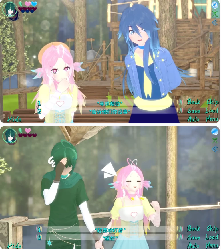 【PC+安卓日系SLG/AI汉化/后宫】异世界的守护者Ch.1Pt.1 [1+3.38G][百度盘]