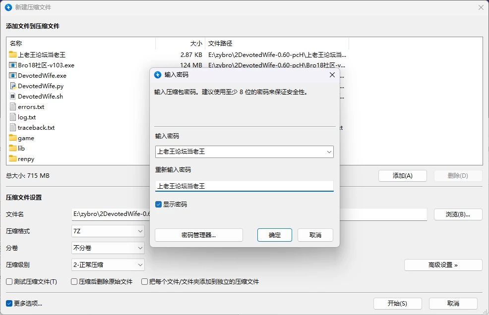 [PC+安卓/SLG/3D]忠诚的妻子[v0.60] AI汉化版 [2+688M][百度盘]