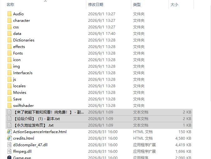 [极品RPG/动态/官中/NTR] 早知道就不该去什么地下城v2.0.1 STEA… [1+2.19G][百度盘]