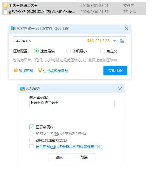 梦境5 春之欲望 v1.0.0 官中步兵版【PC [1+913m][百度盘]