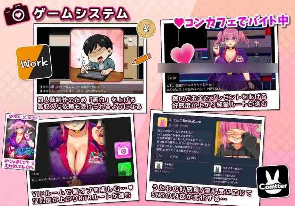 【RPG/汉化存档/PC】Coser 歌音要被抢走了v1.11 [2+1.60G][多种下载方式]