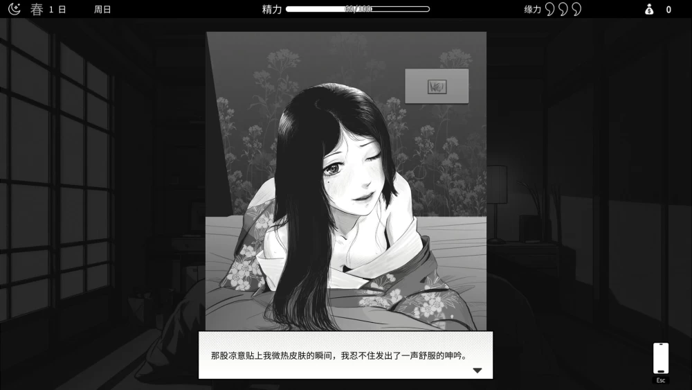 【新作SLG官中PC动态无码】与魅同行 关于用涩涩拯救世界… [1+919m][百度盘]