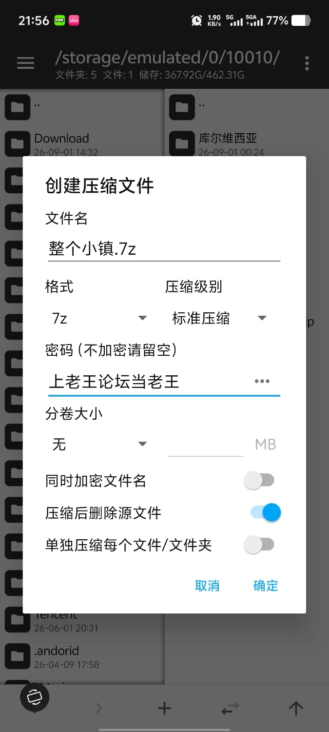 【pc/ADV类型/汉化】整个小镇都是我的受孕后宫1.2.1 [1+1.91g][百度盘]