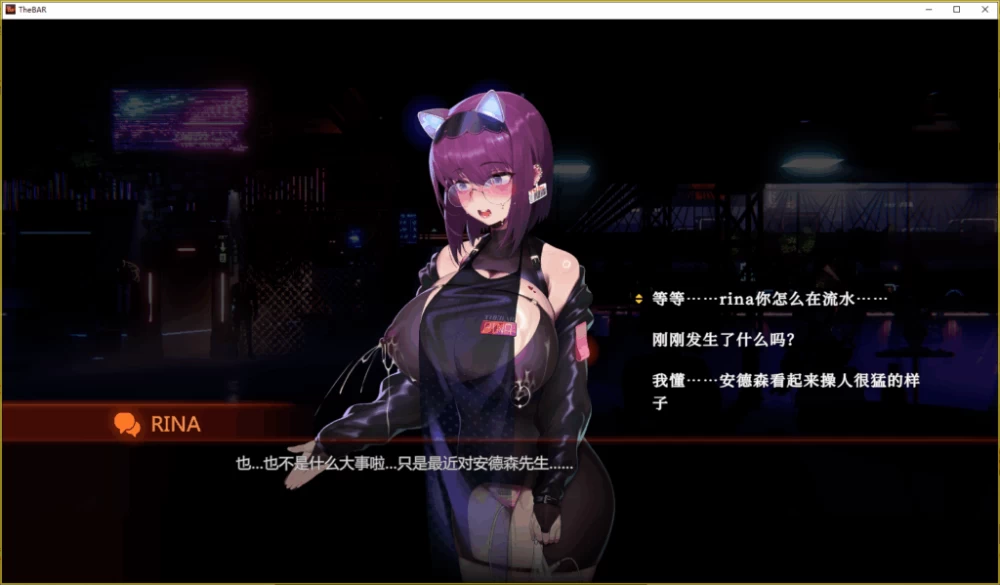PC/官无码/SLG神作预定【猎奇解谜】酒吧 Demo [1+解压前1.16GB][百度盘]