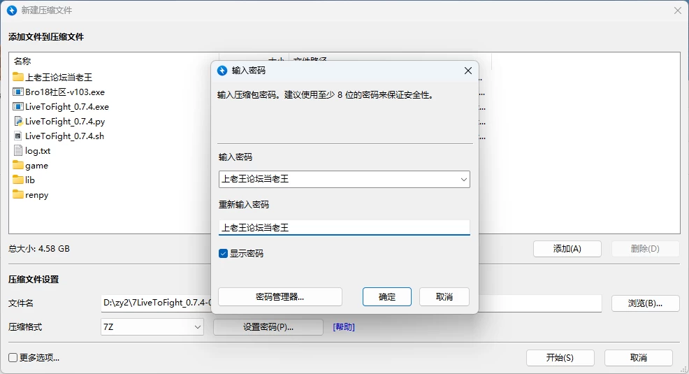 [PC+安卓/SLG/熟女]活着战斗v0.7.4 AI汉化版 [2+4.66G][百度盘]