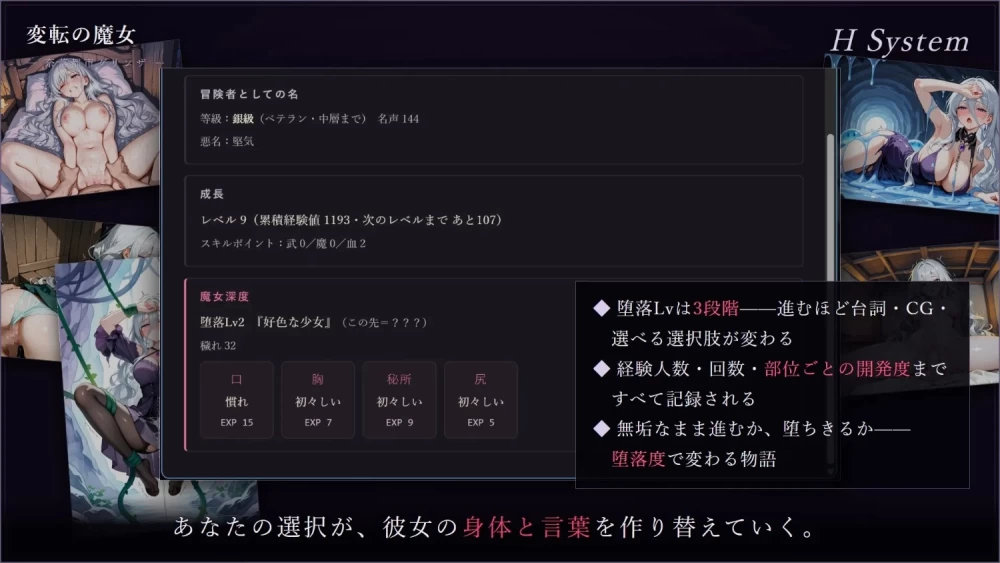 [新作PCRPG汉化] 性转魔女 奈落都市格林扎 変転の魔女 奈落都市グリンザ 存档[2G] [1+2G][百度盘]