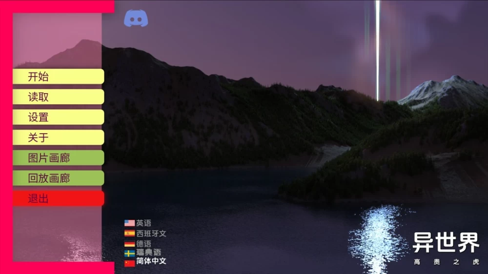 【PC+安卓（分开装）欧美SLG/3D/步兵/动态/熟女/官中】异域世界  Ep.11 [1+3.61GB][百度盘]