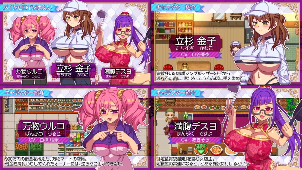 【爆款RPG/全动态】站街的生活立ちぼラフ汉化版+作弊码+全回想[安卓/PC] [1+2.9G][百度盘]