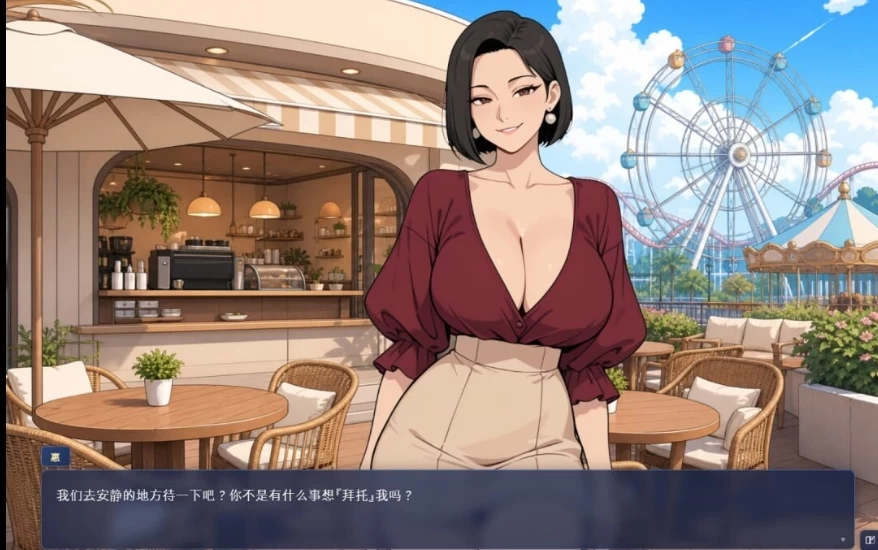 [RPG/双端/NTL/后宫] 情欲合租屋 征服房东人妻 v1.0.2A 官中步兵 [3+4.54G][百度盘]
