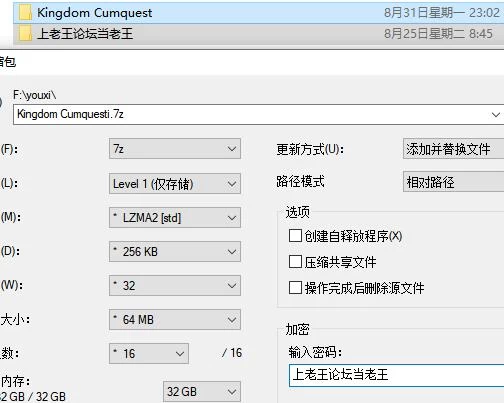 ADV/后宫/异世界/怀孕  最强肉便器骑士团v1.2.2 官方中文版 [1+1.2G][百度盘]
