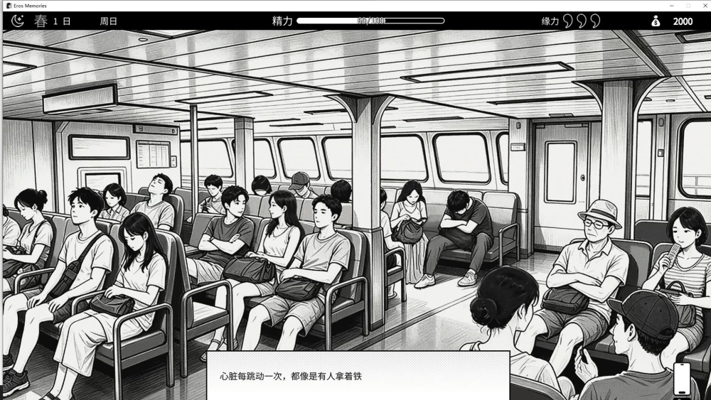 RPG 与魅同行～关于用涩涩拯救世界这件事 官中步兵版 [1+1.2G][百度盘]