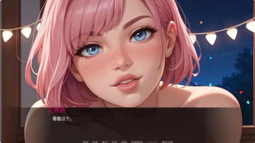 PC/安卓/AI汉化/欧美/SLG游戏/1.69G】派对后的夜晚Ch.12 Ver0.12.0 [1P+1.69G][百度盘]
