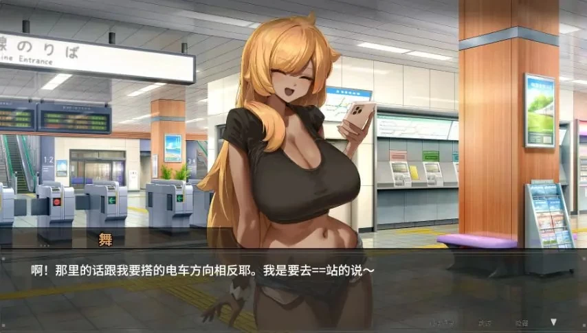 【PC/官中/互动/SLG游戏/1.60G】 45号电车 （45番電車） Ver1.0.6.3 [1P+1.60G][百度盘]