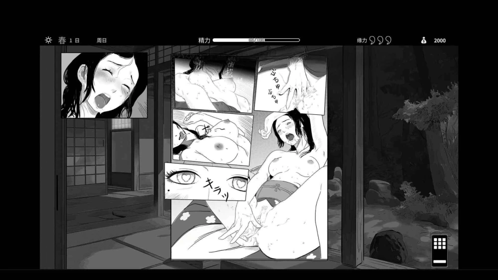 [SLG/动态/步兵/官中] 与魅同行～关于用涩涩拯救v26.08.31 STEA… [1+1.19G][百度盘]