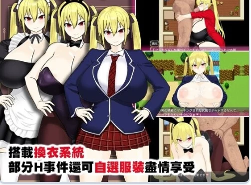 新作[探索RPGpc] 淫堕冒险家安娜官中步兵版+全回想存档 [1+800M][百度盘]
