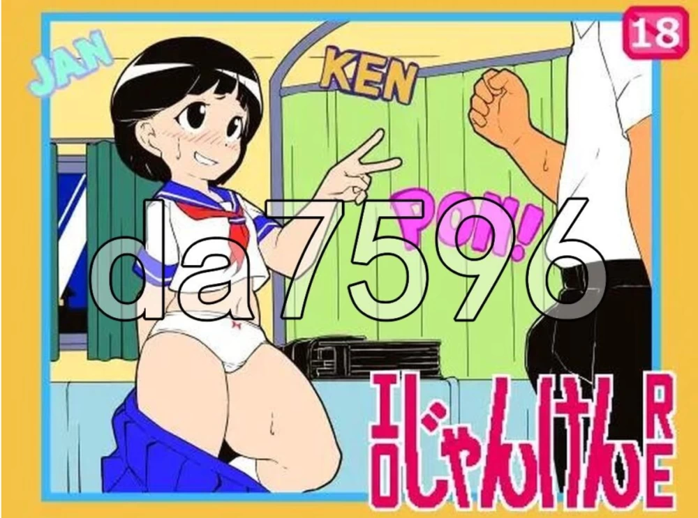 色色猜拳RE エロじゃんけんRE PC+安卓 AI汉化版 [1+129m][百度盘]