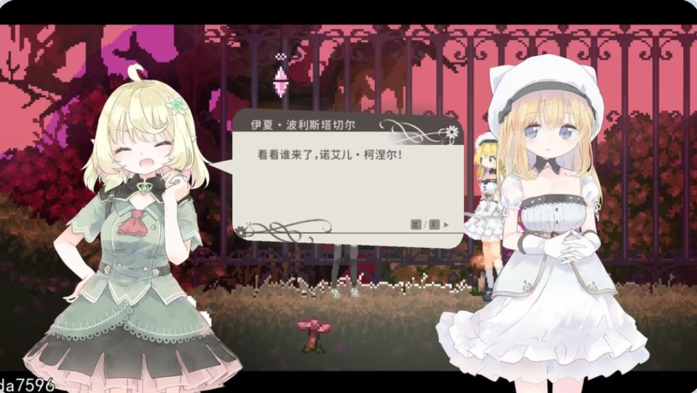 [PC/精品ACT/异种奸/像素] 爱丽丝的摇篮Ver0.30c2 官中版 [1+620MB][百度盘]