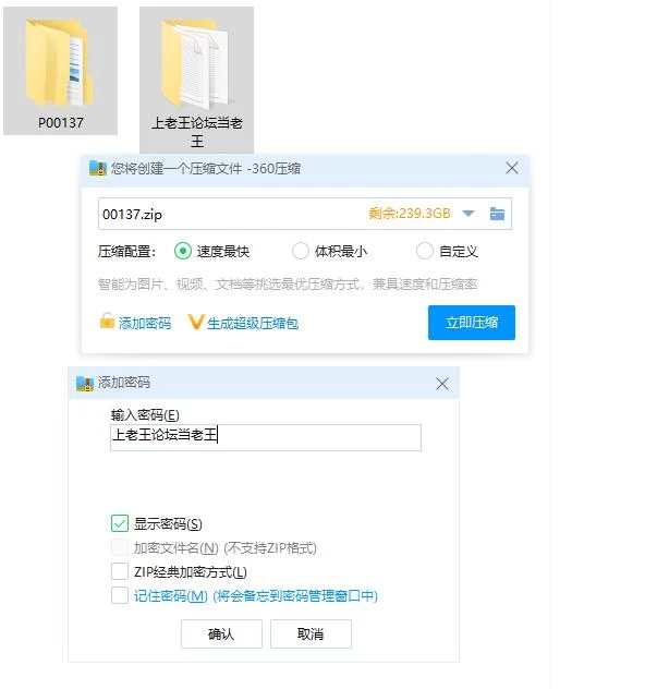 pc清洁工传奇 清掃員伝説 V1.11官中完结版+全CG解锁 [1+3.67g][百度盘]
