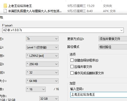 ADV/安卓/兽耳  丰满巨乳狐狸大人与狸猫大人  v1.0.0 AI汉化版 [1+1G][百度盘]