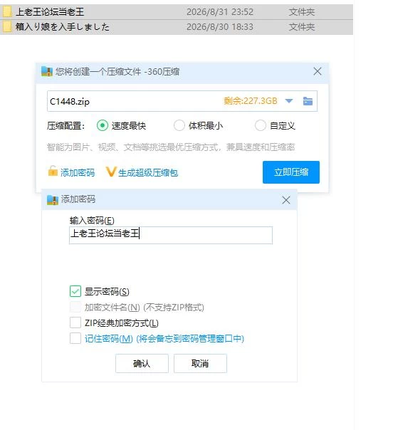 盒中少女 前略, PC+安卓 steam官中步兵版+自带全回想 [1+816m][百度盘]
