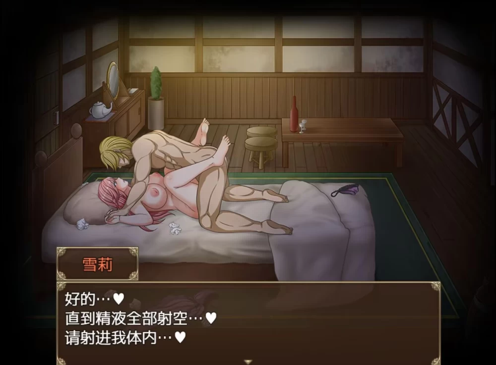 【pc/汉化/ntrs】扭曲的欲望我的绿帽癖摧毁了妻子雪莉 v1.2 [1+932.68mb][百度盘]