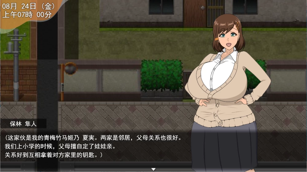 PC/RPG新作先行【绿帽出轨】堕落女友的绿帽奇谭~Demo [1+解压前759MB][百度盘]