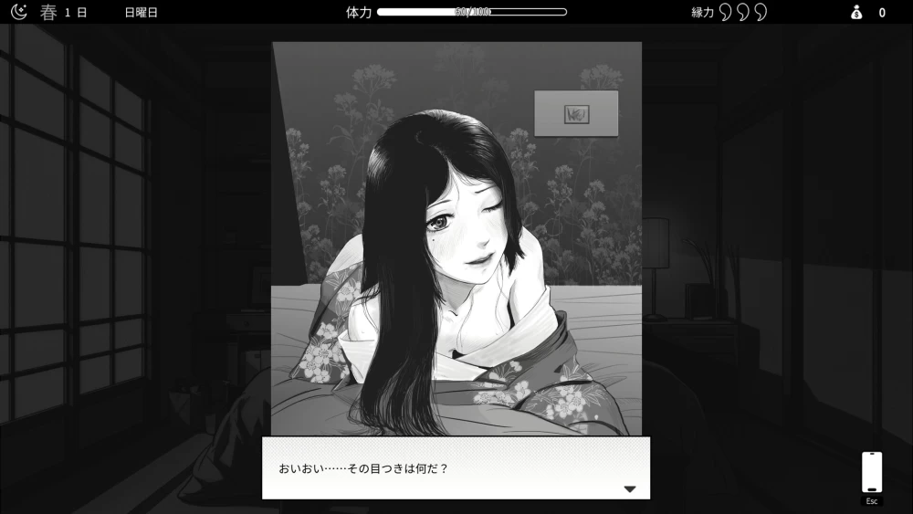 【新作/官中/精品SLG/PC】与魅同行 关于用涩涩拯救世界这… [1+900m][多种下载方式]
