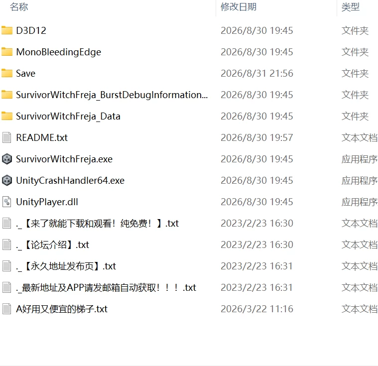 【新作ACT官中PC动态v1.00】幸存者魔女芙蕾雅 [1+118m][百度盘]