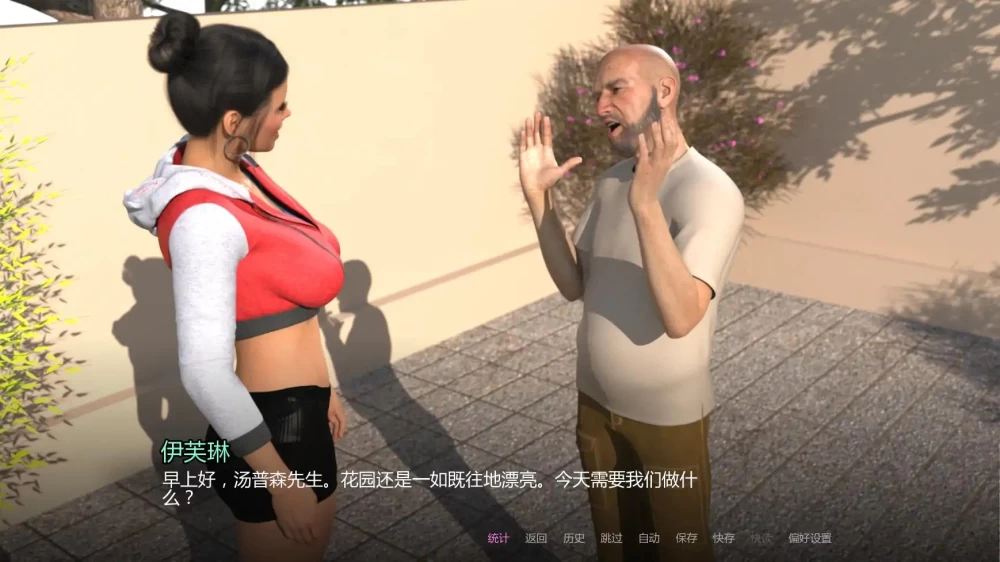 [欧美SLG/AI汉化/后宫]崇拜的婚姻Ch.3v1.0 [双端/1+3.50G] [1p+3.5G][百度盘]