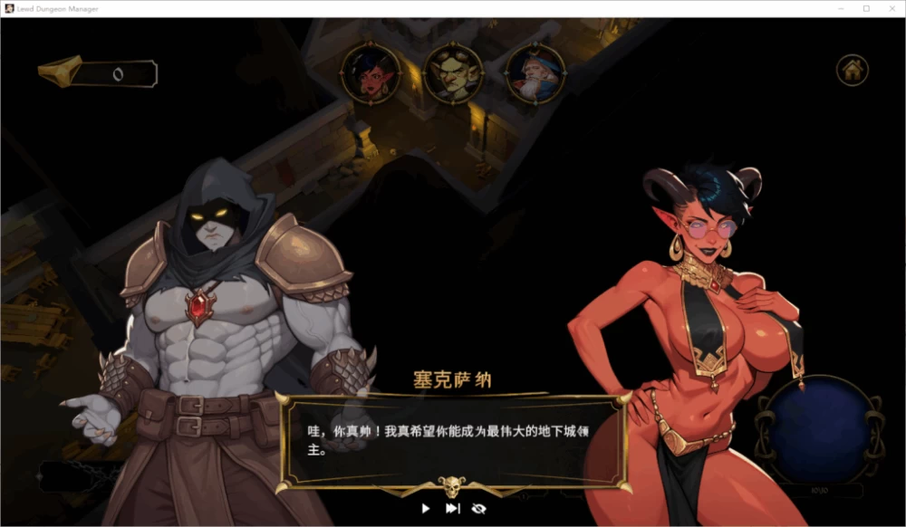 PC/官无码/SLG推荐【塔防】地牢管理者Ver1.0 [1+解压前368MB][百度盘]