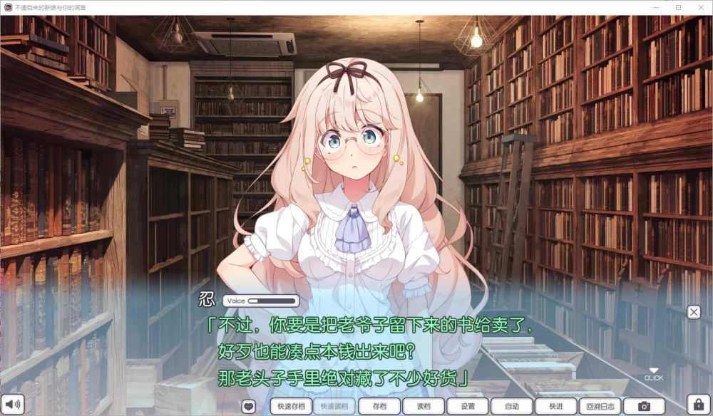 PC/汉化/SLG推荐【纯爱治愈】不请自来的新娘与你的谎言Ver1.0 [1+解压前2.08GB][百度盘]