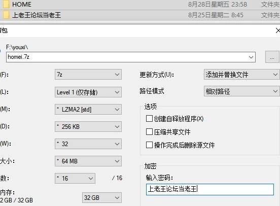 【更新/精品SLG/动态/NTL/CV/纯爱】 HOME / 家 v0.0.5 AI汉化版+存档 [1+8.2G][百度盘]