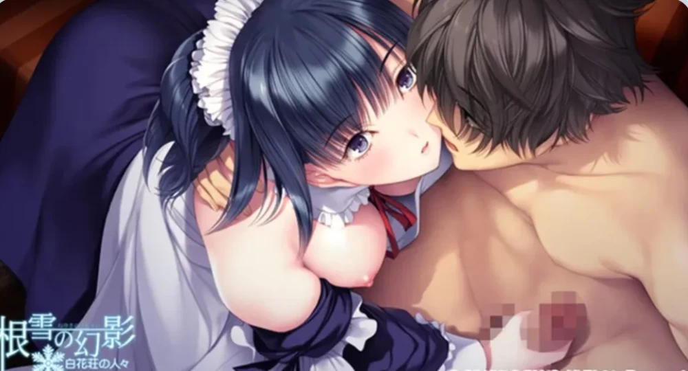 [pc/姐系ADV] 根雪的幻影 -白花庄的人们 AI汉化版+全CG存档 [1+3.8G][百度盘]