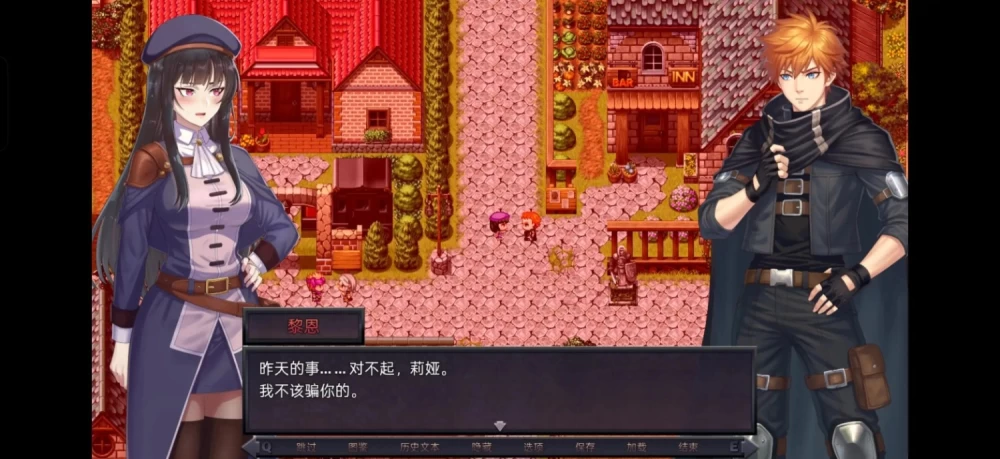 【pc+安卓/日系RPG/官中】莉奥拉的尊严之价 V0.7.0_p6 官中步兵版 [1+836M][百度盘]